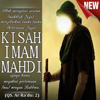 Kisah IMAM MAHDI تصوير الشاشة 1
