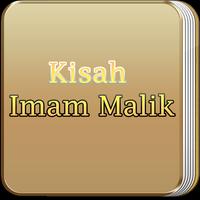 Kisah dan Biografi Imam Malik скриншот 1