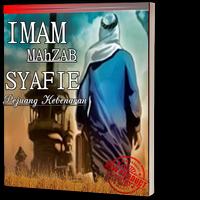 Kisah Imam SYAFII lengkap ポスター