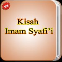 Kisah & Biografi Imam Syafi'i تصوير الشاشة 1