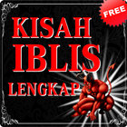 Kisah Iblis Terlengkap 圖標