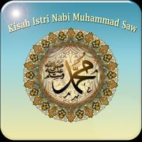 Kisah Istri Nabi Muhammad Saw تصوير الشاشة 1