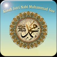Kisah Istri Nabi Muhammad Saw تصوير الشاشة 2