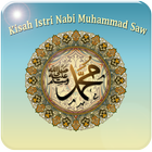 Kisah Istri Nabi Muhammad SAW آئیکن