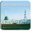 Kisah "Masa Depan" Dalam Islam