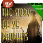 The story of 25 Prophets (Pro) icône