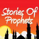 Quran and Stories of Islam ikona