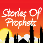 Quran and Stories of Islam icon