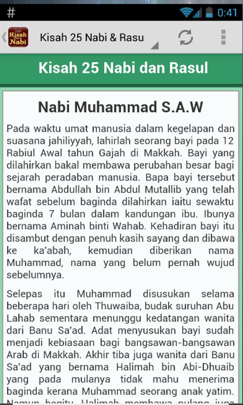 Kisah 25 Nabi dan Rasul for Android - APK Download