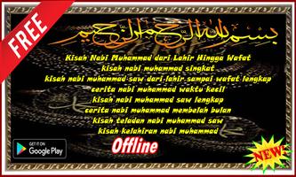 Kisah Nabi Muhammad Lengkap Screenshot 1