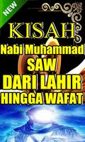 KISAH NABI MUHAMMAD DARI LAHIR HINGGA WAFAT اسکرین شاٹ 3