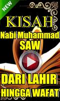 KISAH NABI MUHAMMAD DARI LAHIR HINGGA WAFAT اسکرین شاٹ 1