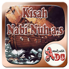 Kisah Nabi Nuh a.s icône