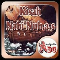 Kisah Nabi Nuh a.s imagem de tela 1