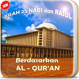 KISAH 25 NABI TERLENGKAP Zeichen
