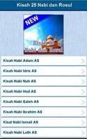 Kisah 25 Nabi dan Rosul Allah 海報