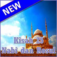 برنامه‌نما Kisah 25 Nabi dan Rosul Allah عکس از صفحه