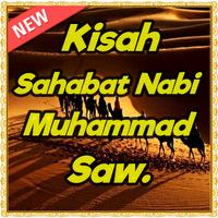 Kisah Sahabat Nabi Muhammad SAW Terlengkap ảnh chụp màn hình 3