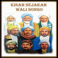 Kisah Sejarah Wali Songo スクリーンショット 1