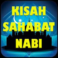 Kisah Sahabat Nabi imagem de tela 1