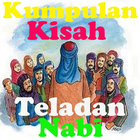 Kisah Teladan Nabi آئیکن