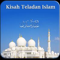Kisah Teladan Islam تصوير الشاشة 1