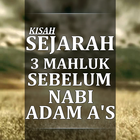 Kisah 3 mahluk Sebelum nabi Adam A's 圖標