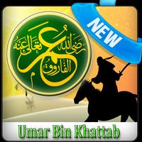 Kisah Umar Bin Khattab постер