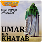Kisah UMAR bin KHATAB 아이콘