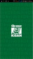 KISAN الملصق