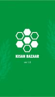 KISAN Bazaar скриншот 2