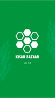 KISAN Bazaar 截图 2