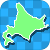 都道府県の位置と形を覚えるアプリ 県名クイズで地理を暗記 APK