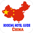 Booking Hotel Guide for China アイコン