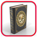 قصص الأنبياء كاملة APK
