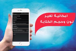 قصص الأنبياء كاملة syot layar 3