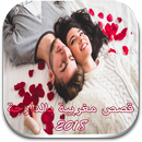 قصص مغربية بالدارجة 2018 APK