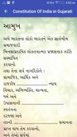 Constitution Of India Gujarati 截圖 1