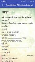 Constitution Of India Gujarati スクリーンショット 1