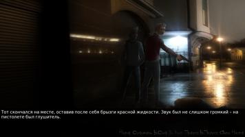 Агония (Демо-версия) Screenshot 3