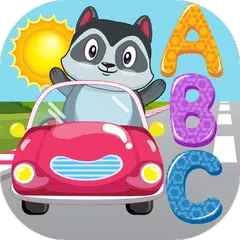 Kindergarten ABC Car Game APK 下載