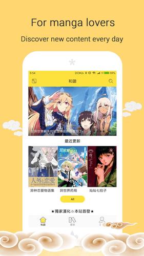 Mangago For Android Apk Download