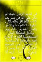 قصص حب حزينة بدون نت Ekran Görüntüsü 2