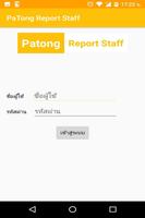 پوستر Patong Report Staff