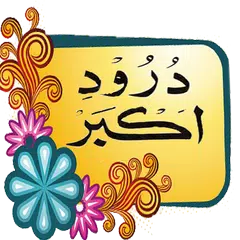 Darood e Akber