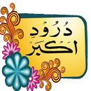 Darood e Akber APK