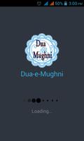 Dua Mughni Wazifa collection पोस्टर