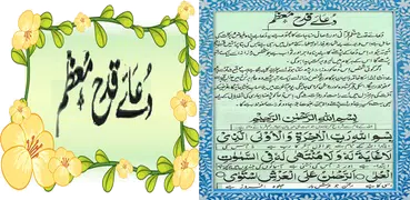 Dua Qadah Muazzam wazifa