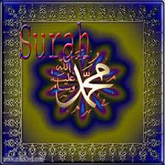 Surah Muhammad APK 下載