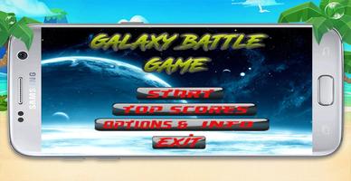 Galaxy Battle Game capture d'écran 1